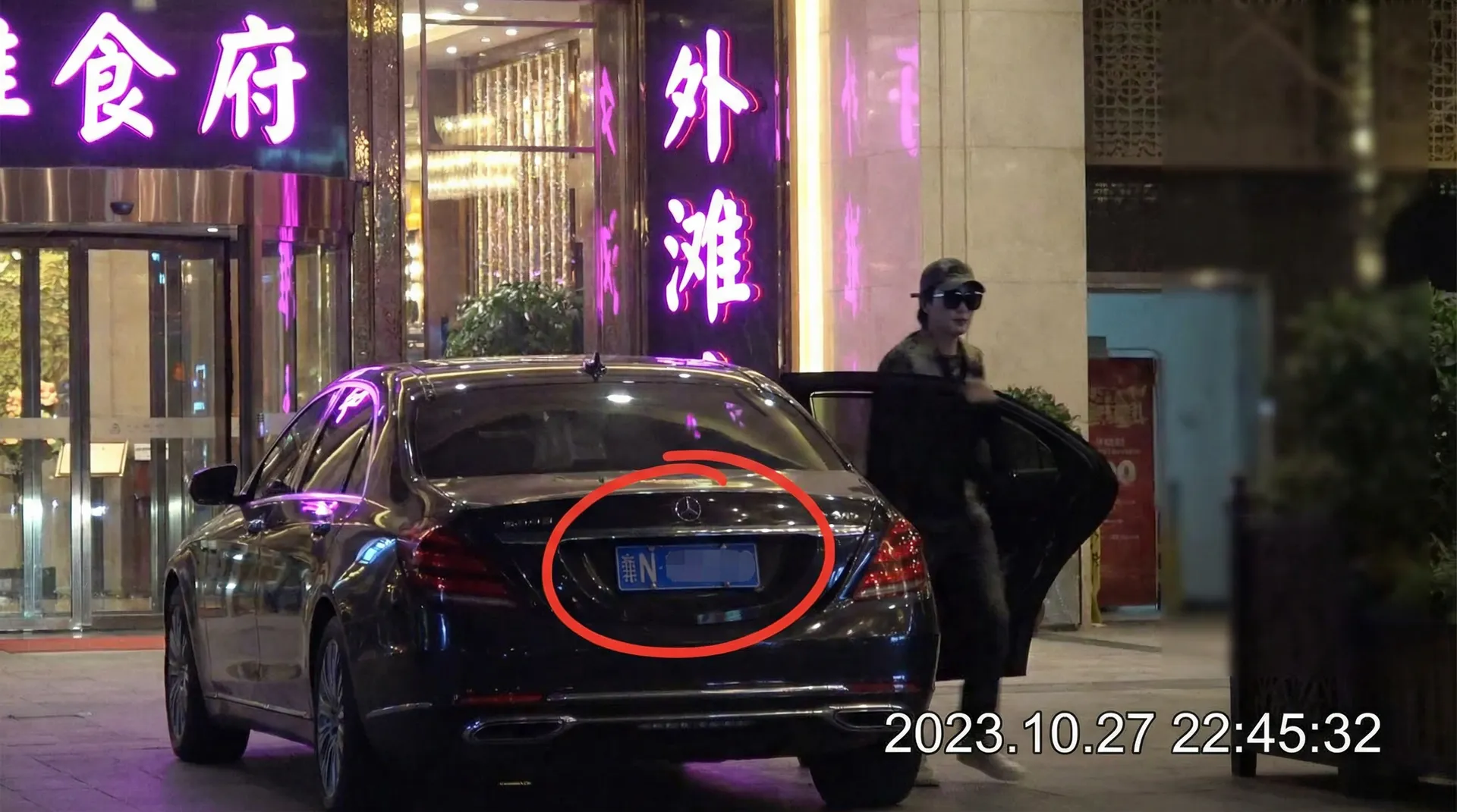 玩偶姐姐 - 某明星深夜现身高档餐厅被拍